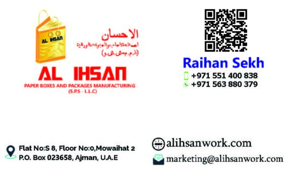 Business Card - Image 2