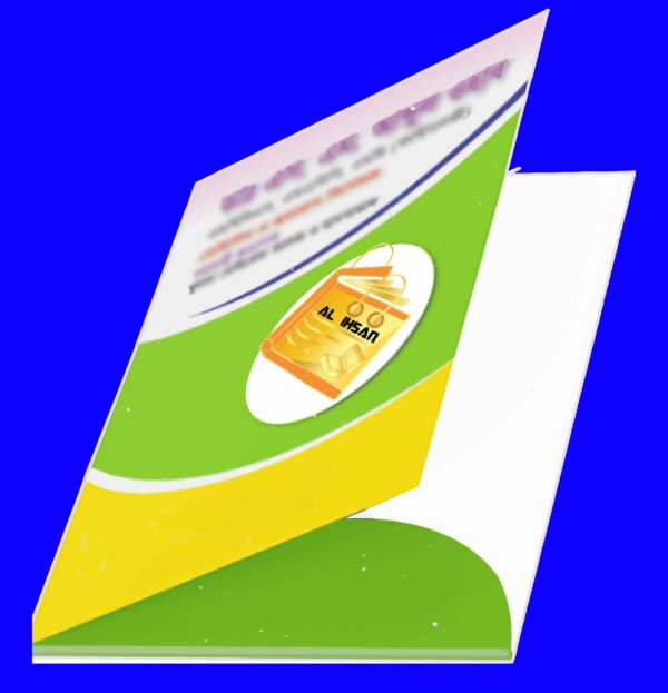 File Folder