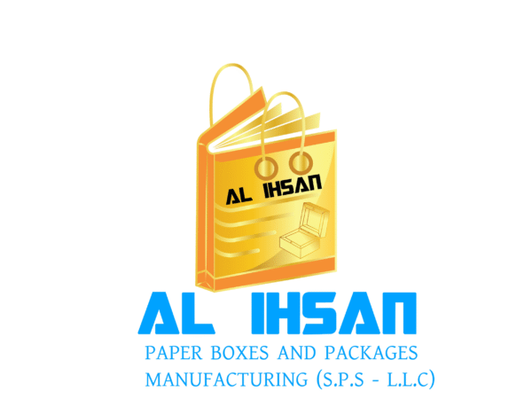 Al Ihsan Logo - Image 2